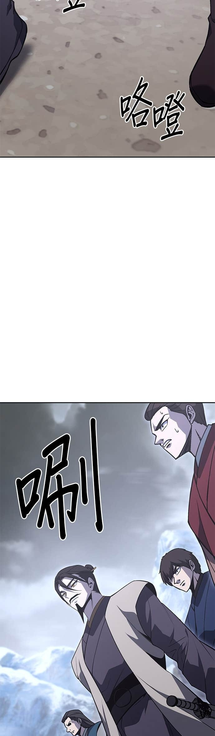 第168话 开战（6） 第78页