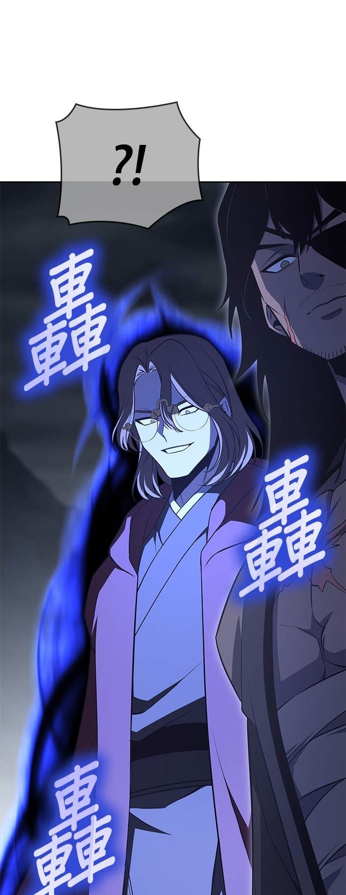 第168话 开战（6） 第106页