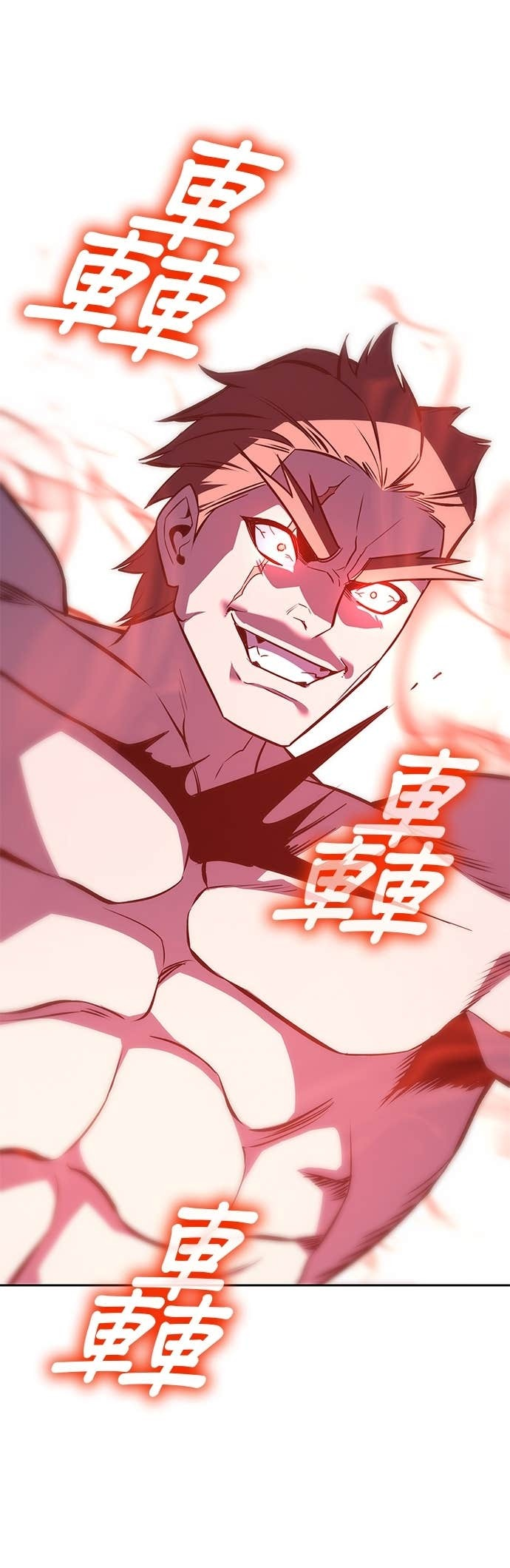 第169话 开战（7） 第48页