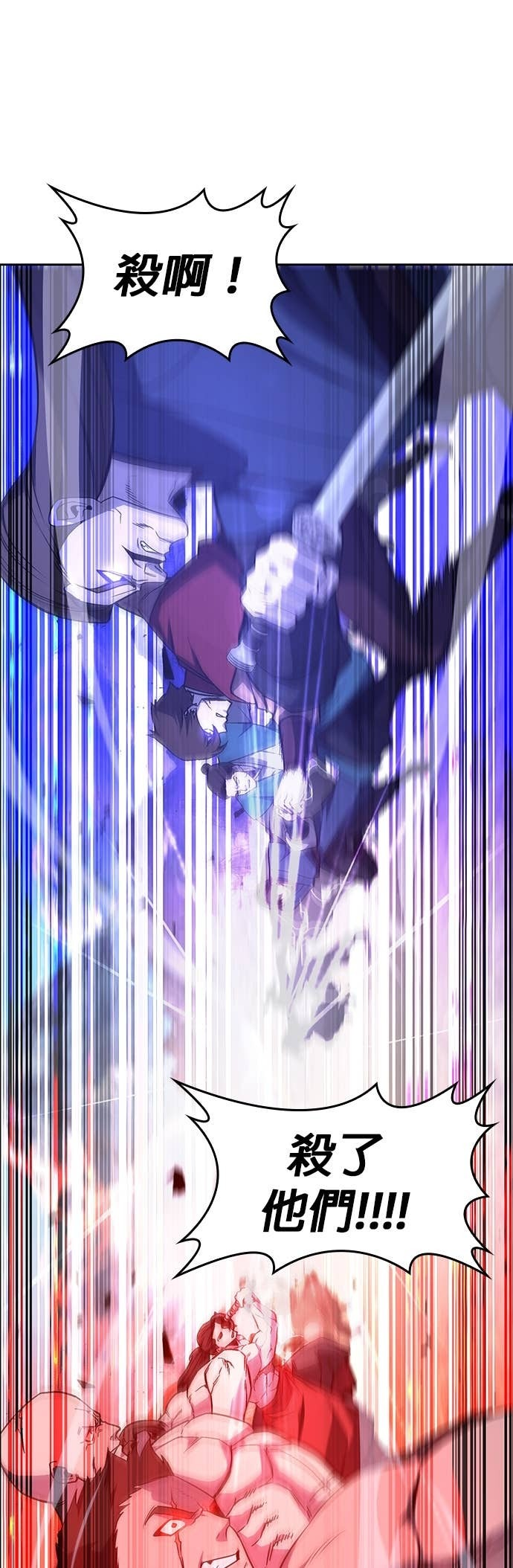 第169话 开战（7） 第49页