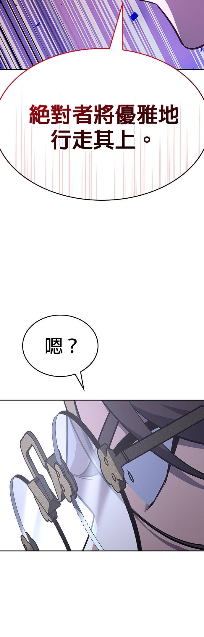第169话 开战（7） 第62页