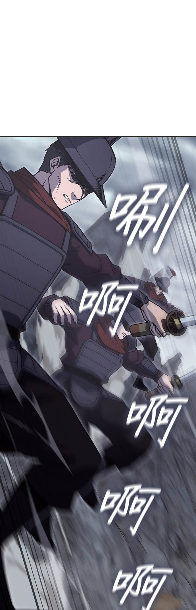 第169话 开战（7） 第67页