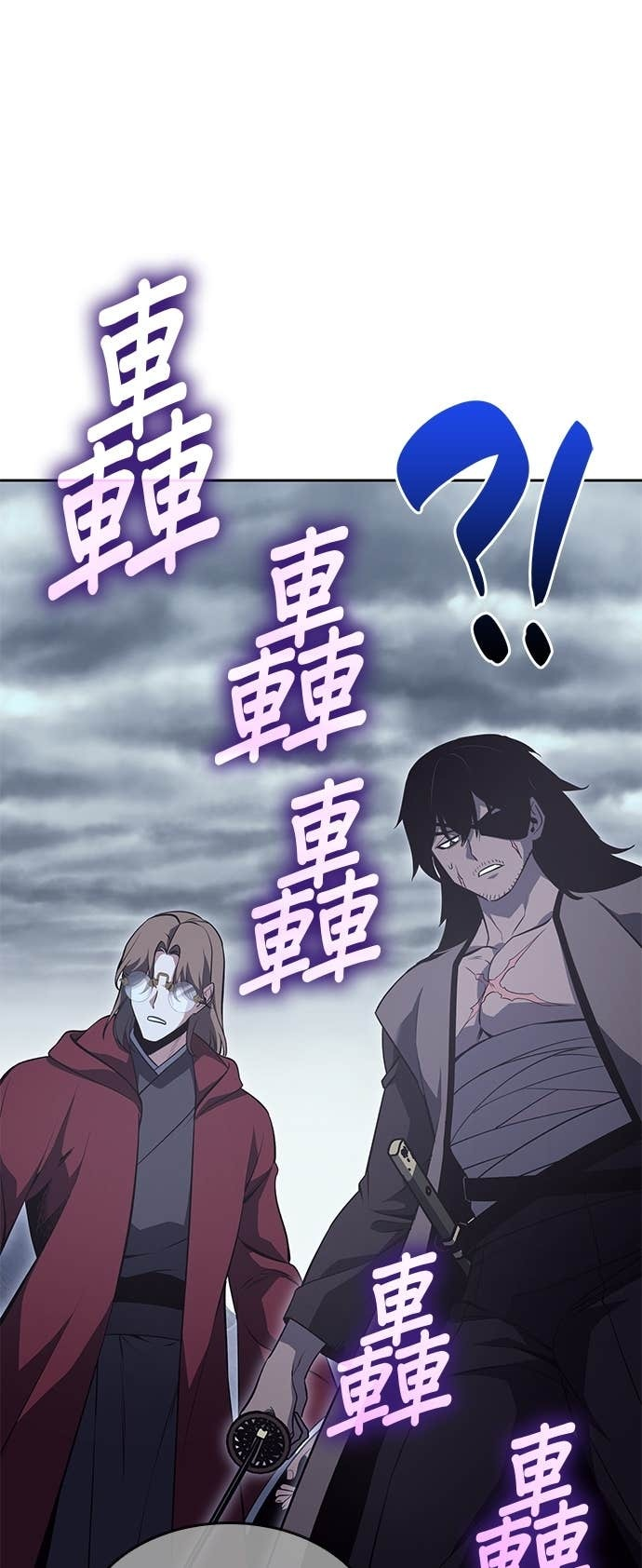 第169话 开战（7） 第77页