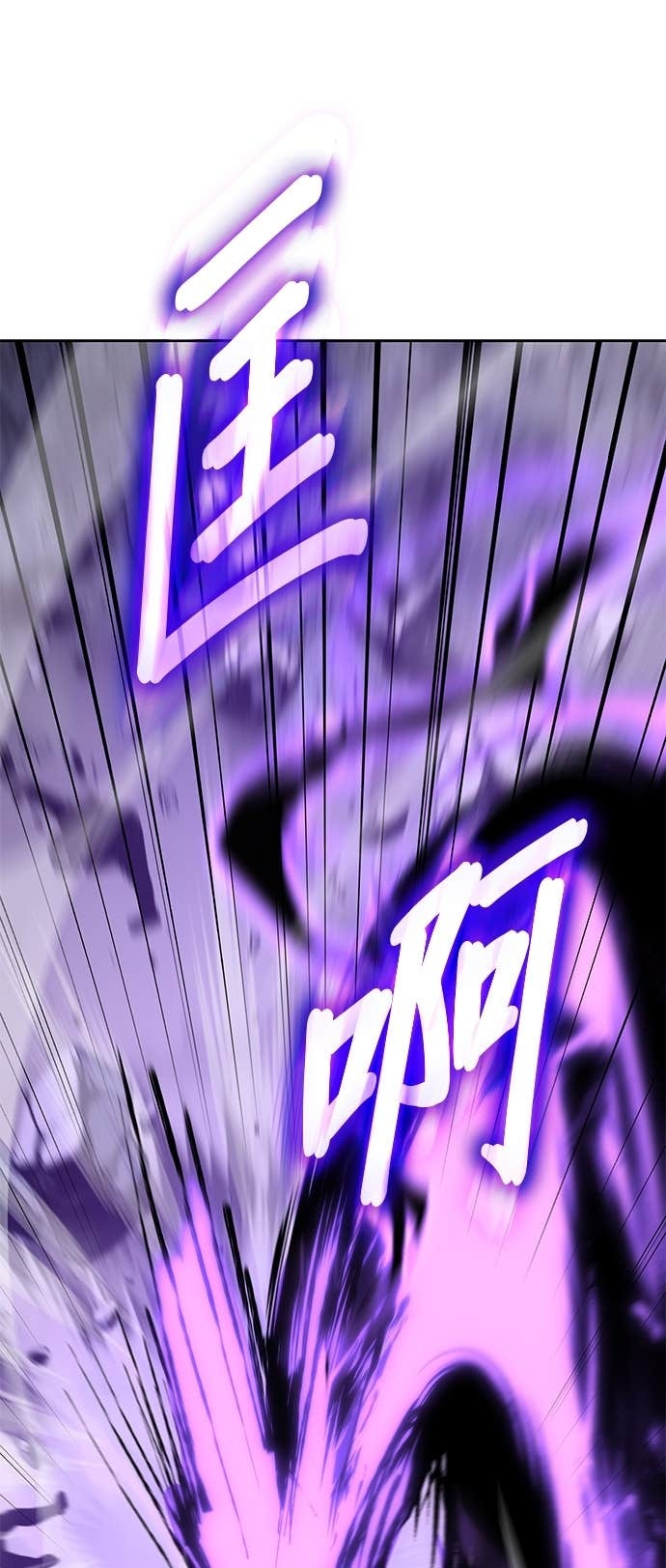 第169话 开战（7） 第92页