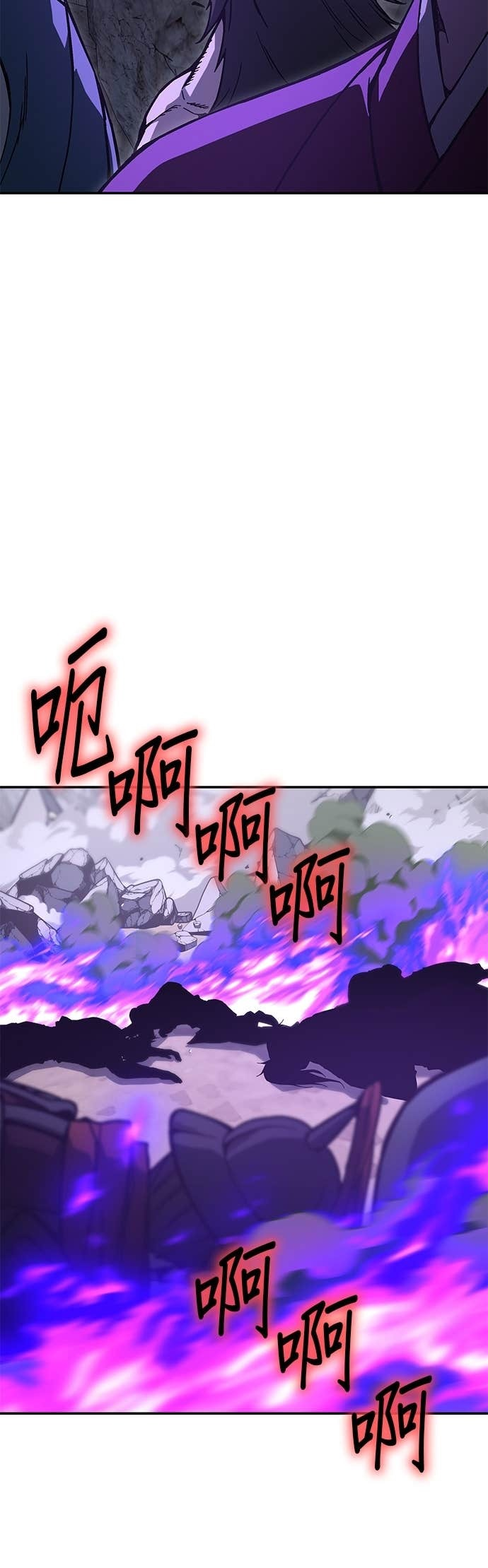第170话 开战（8） 第12页