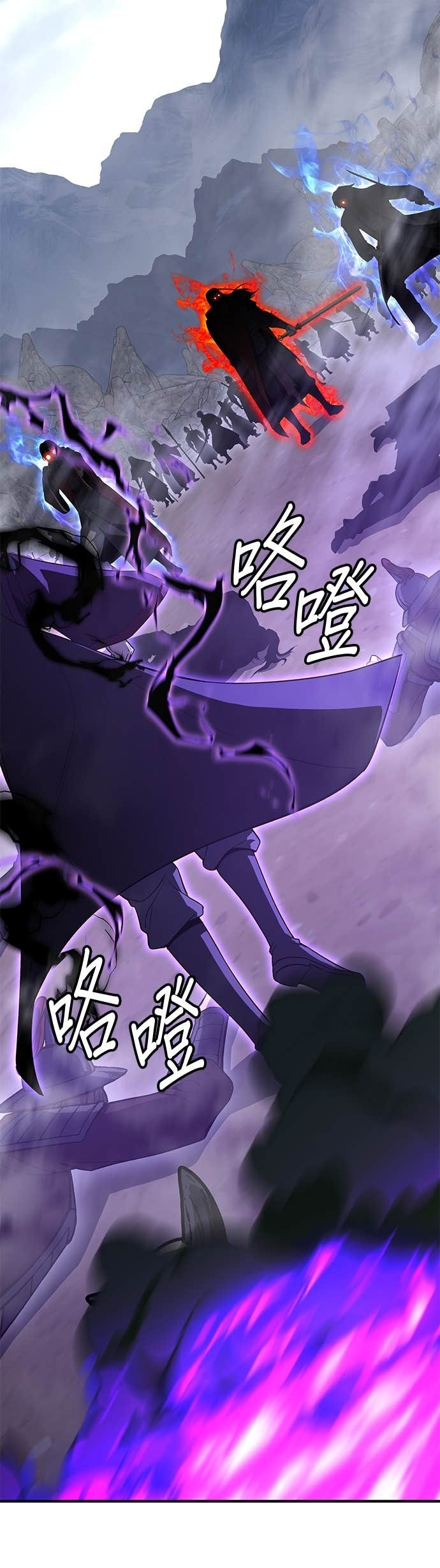 第170话 开战（8） 第14页
