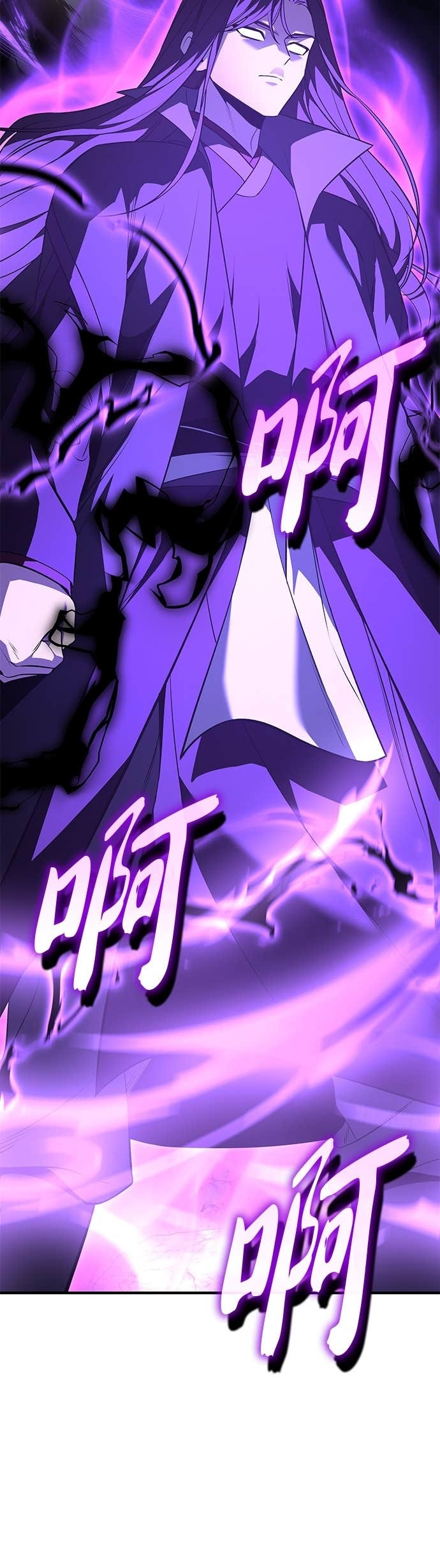 第170话 开战（8） 第16页