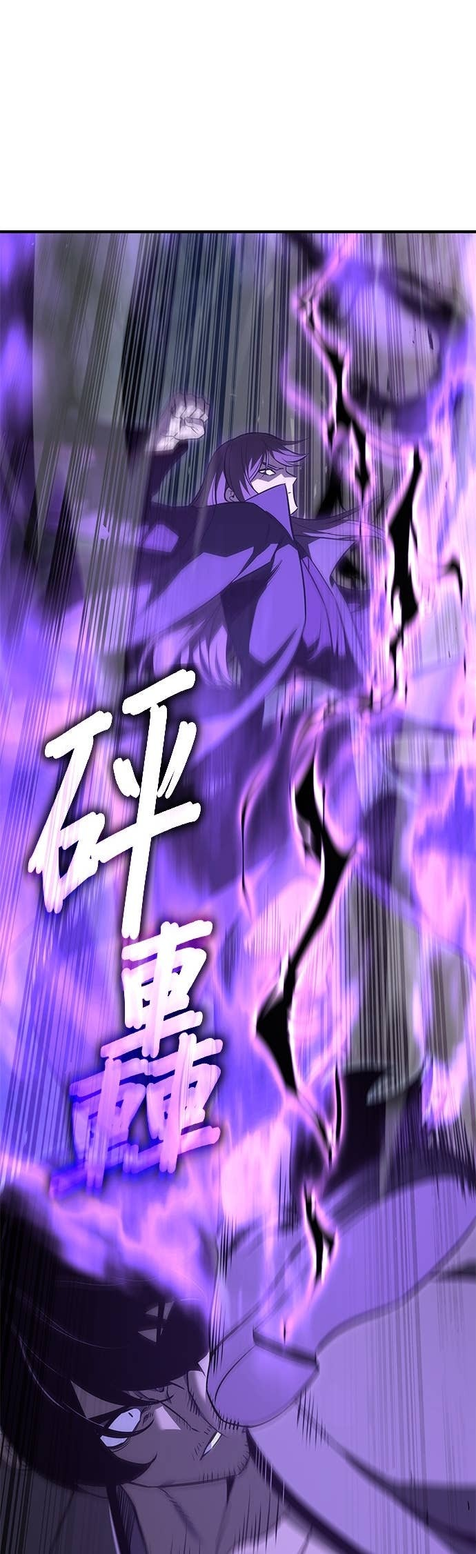 第170话 开战（8） 第21页