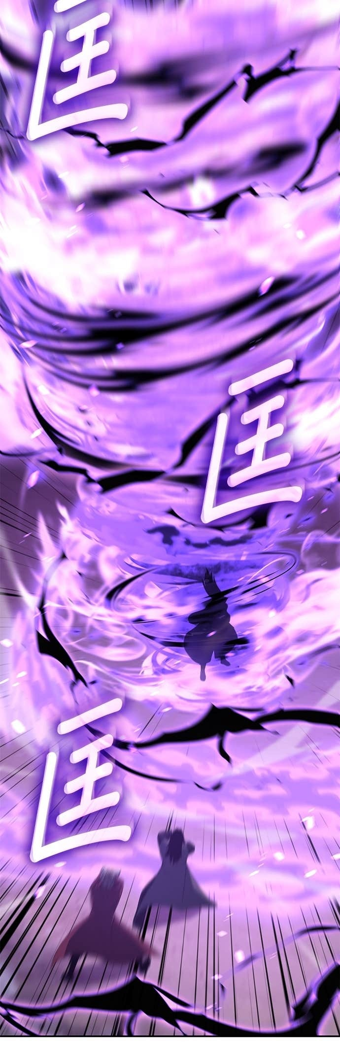 第170话 开战（8） 第28页