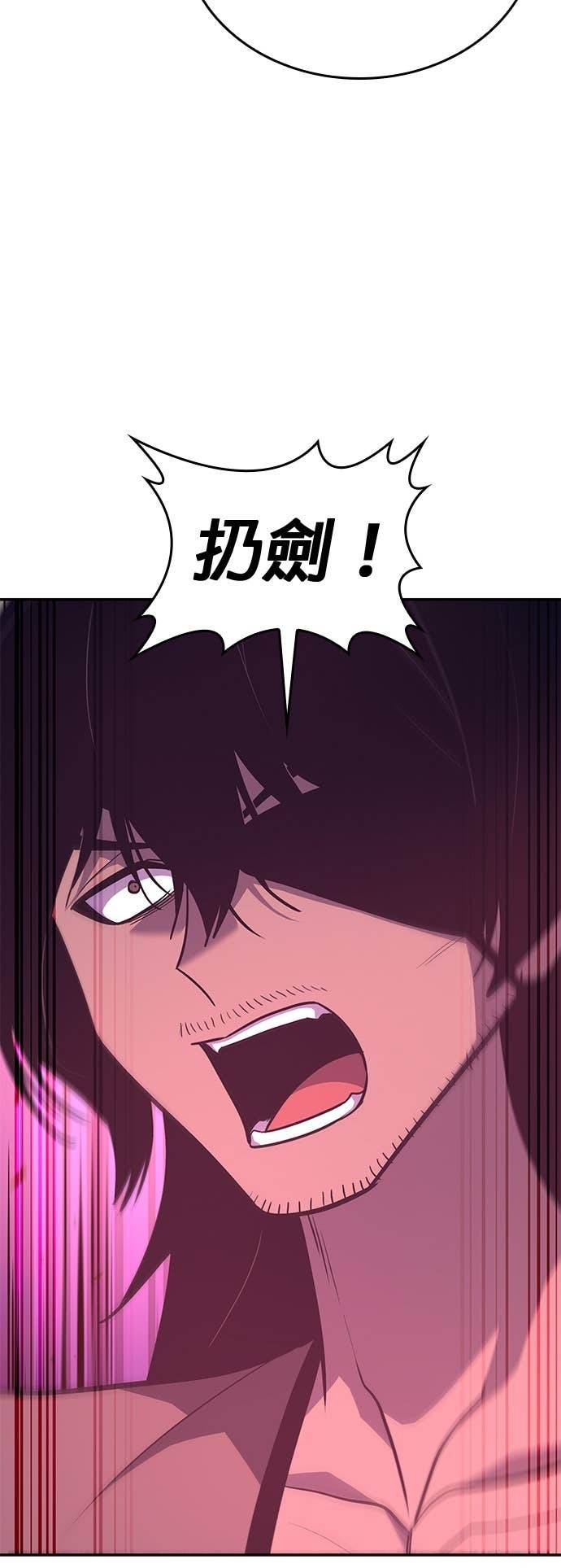 第170话 开战（8） 第34页
