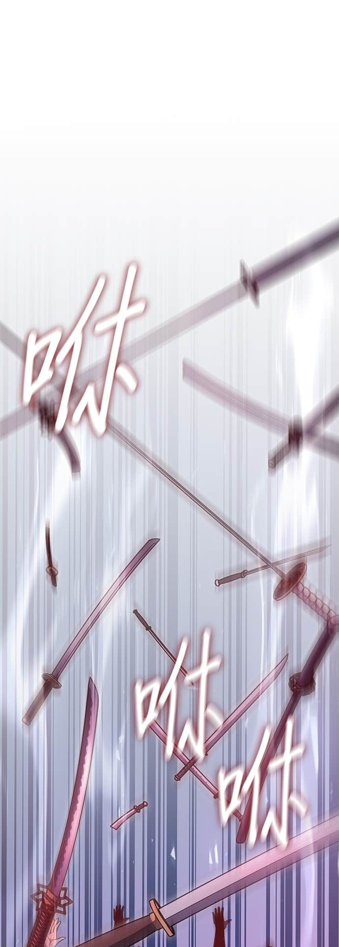 第170话 开战（8） 第35页