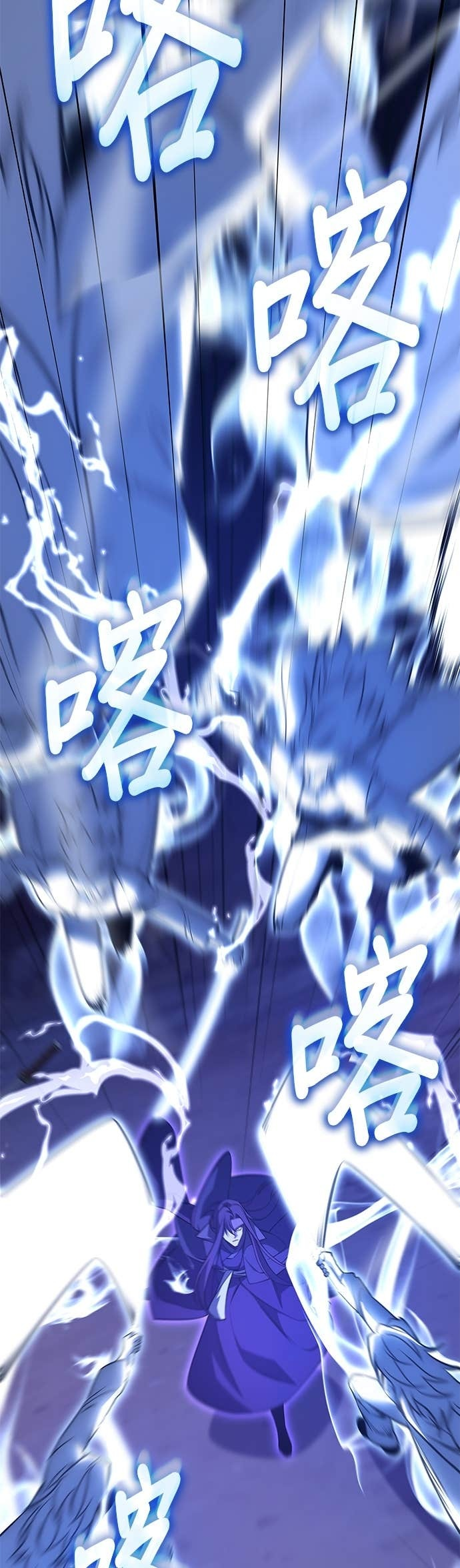 第170话 开战（8） 第47页