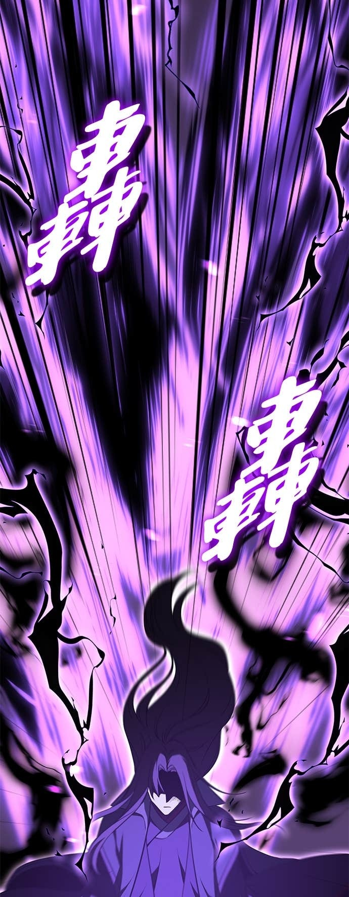 第170话 开战（8） 第53页