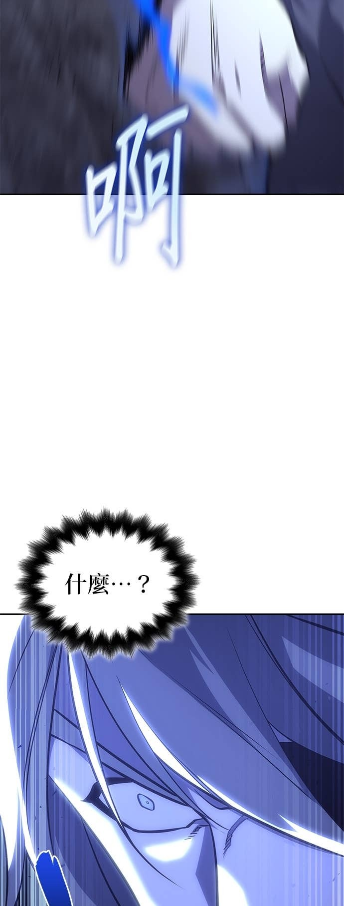 第170话 开战（8） 第62页