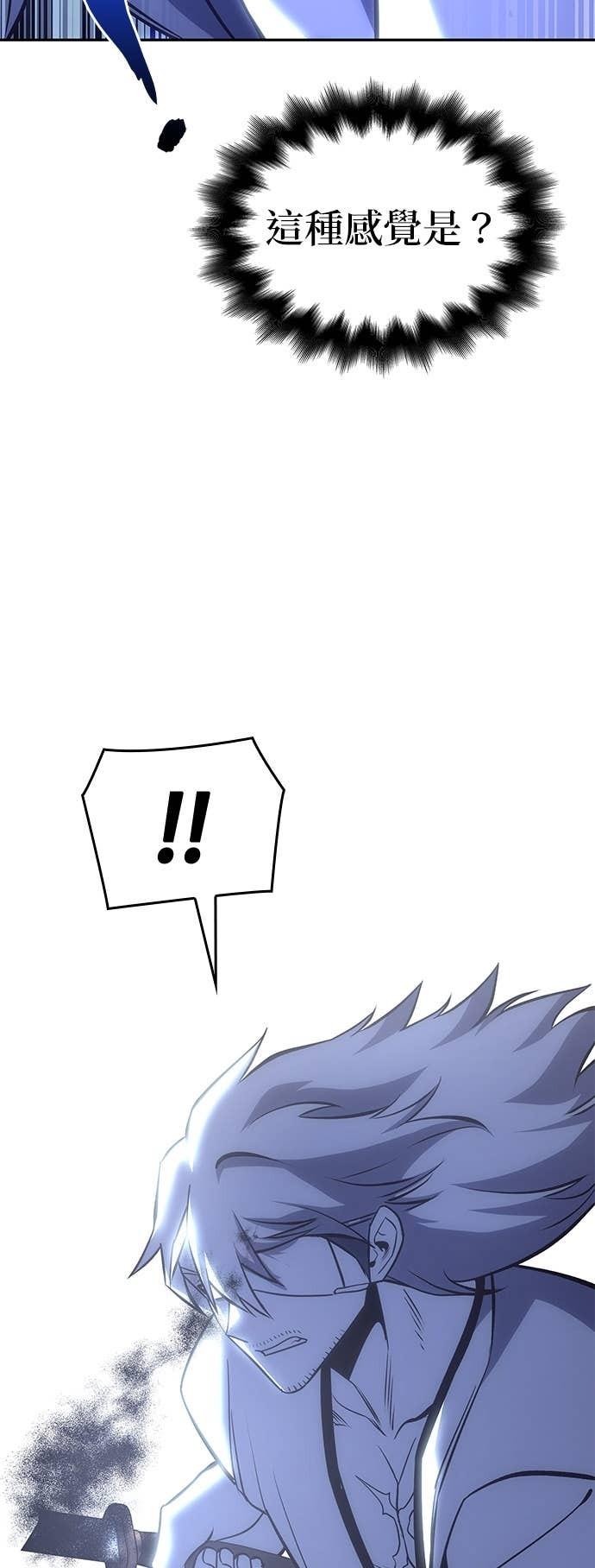 第170话 开战（8） 第63页
