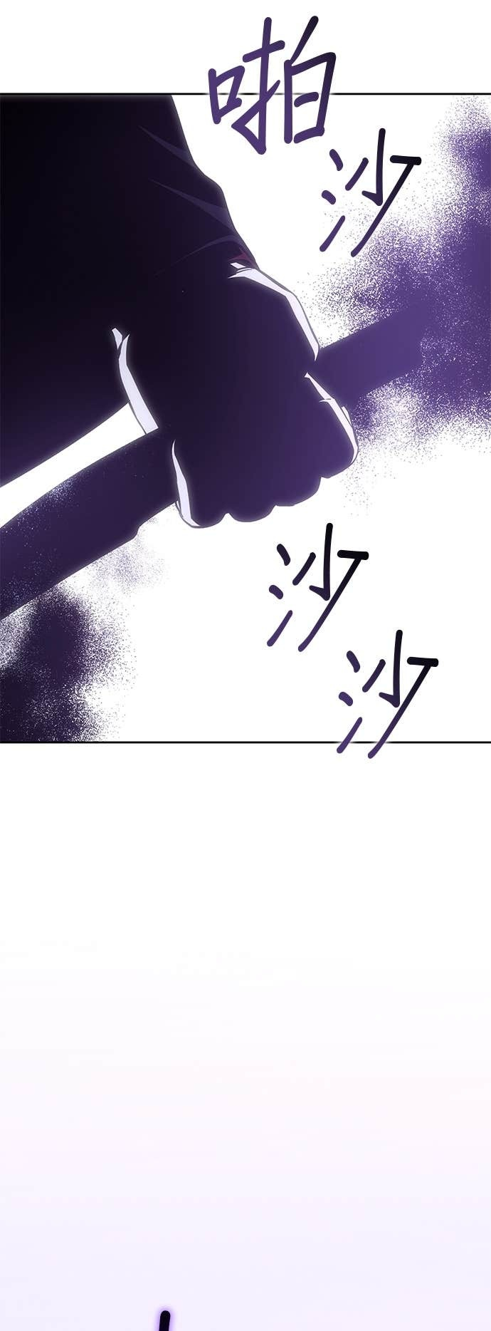 第170话 开战（8） 第65页