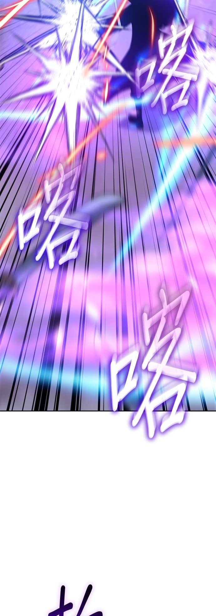 第170话 开战（8） 第74页