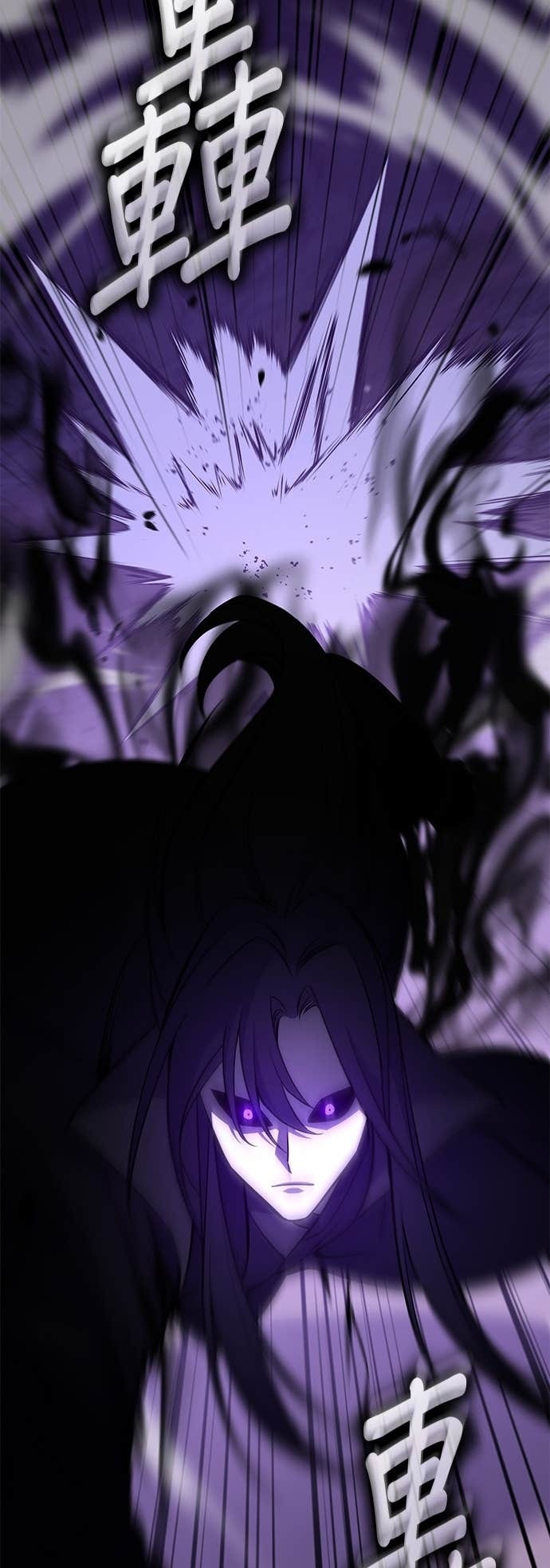 第170话 开战（8） 第78页