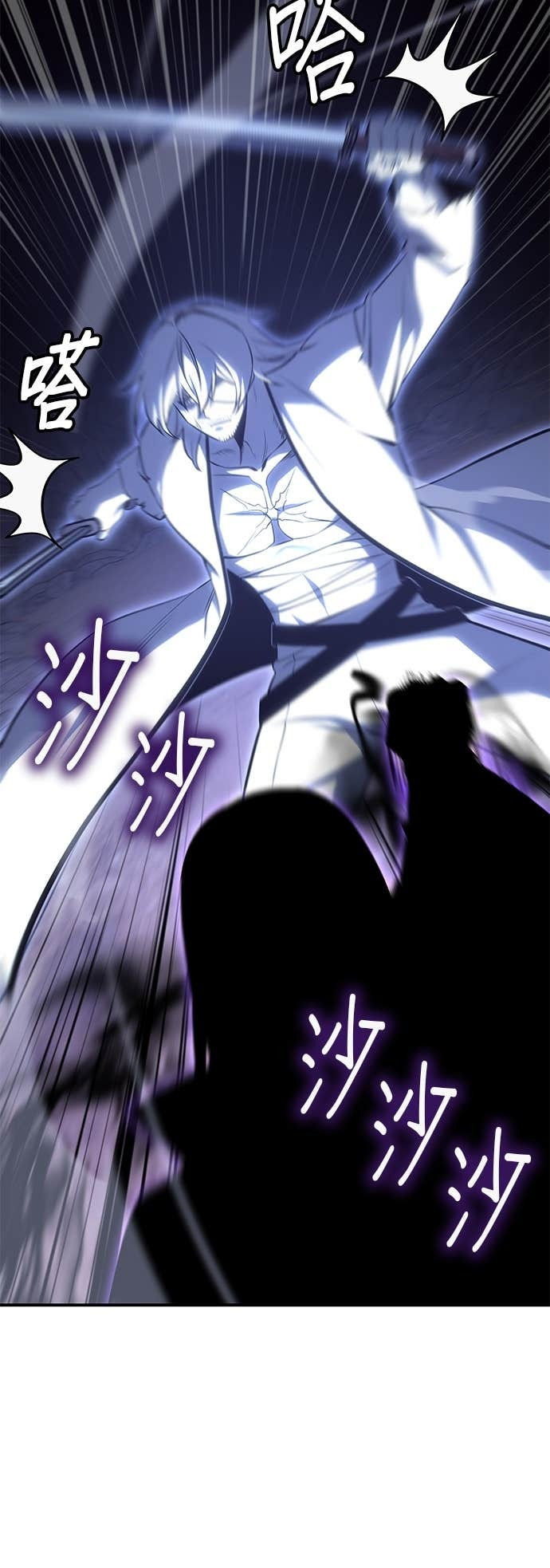第170话 开战（8） 第80页