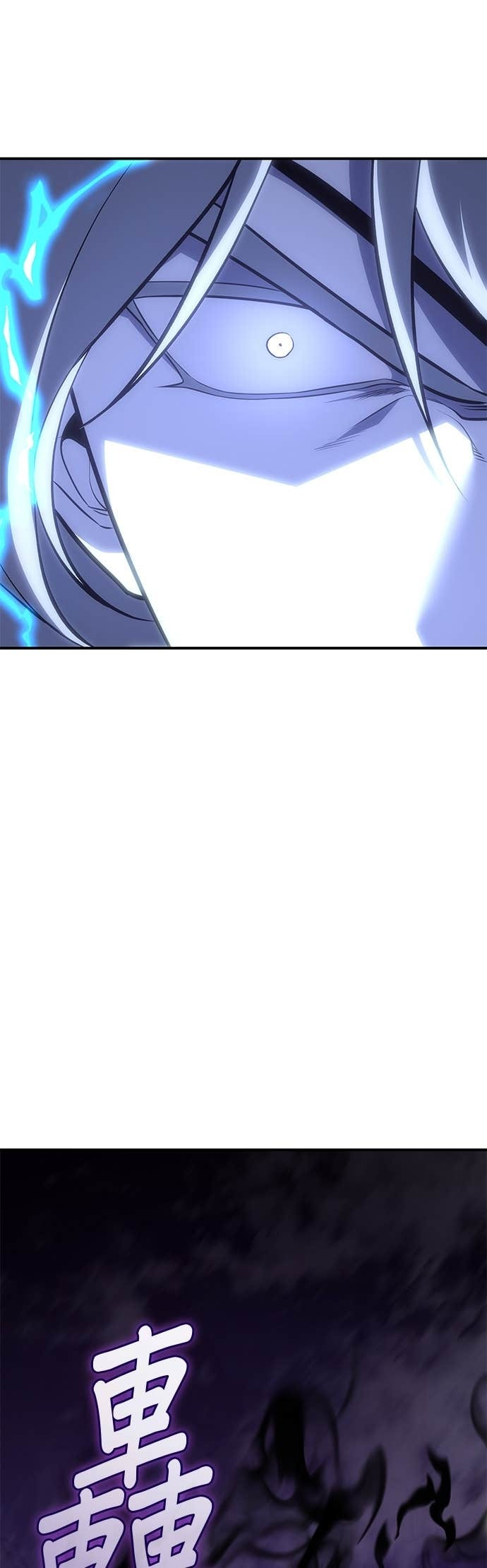 第170话 开战（8） 第83页