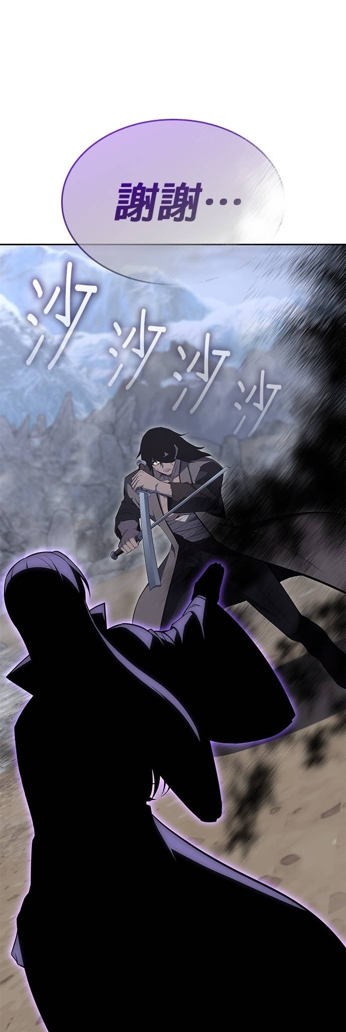 第170话 开战（8） 第89页