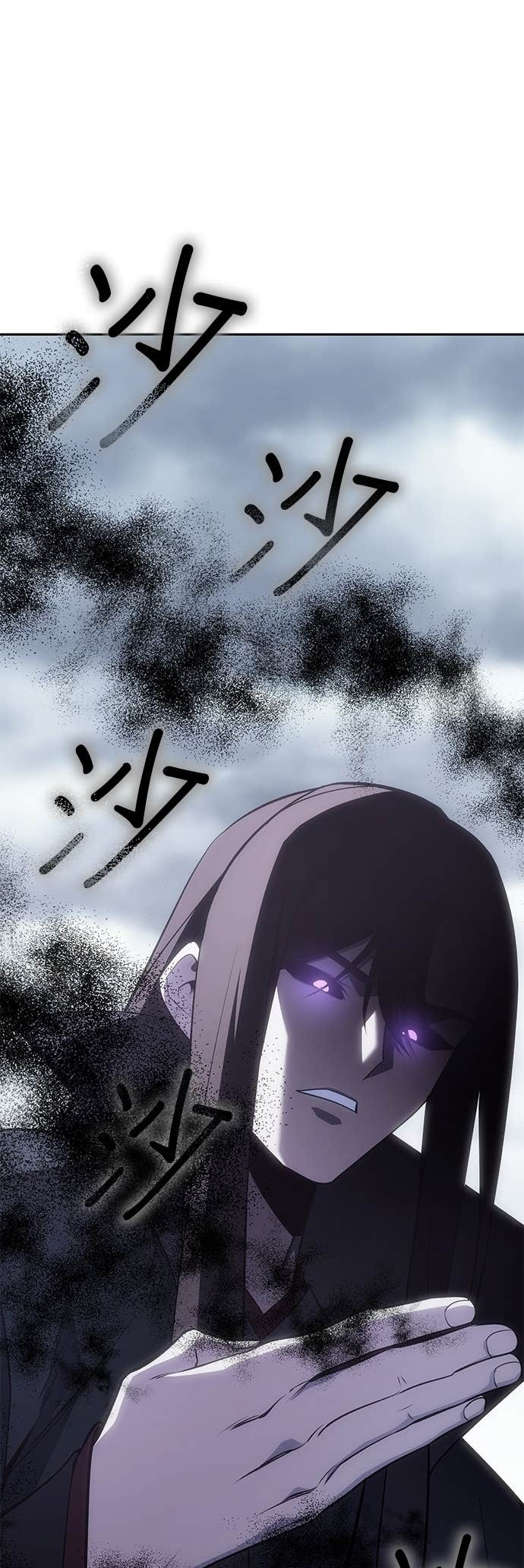 第171话 鬼尊降临（1） 第3页