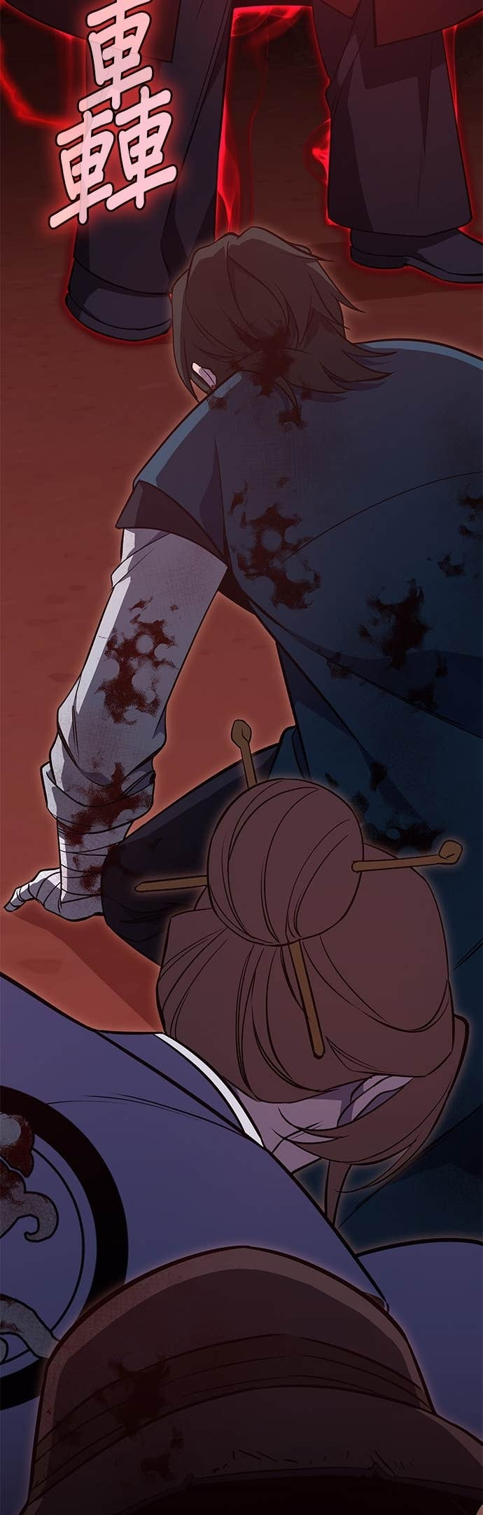 第171话 鬼尊降临（1） 第16页