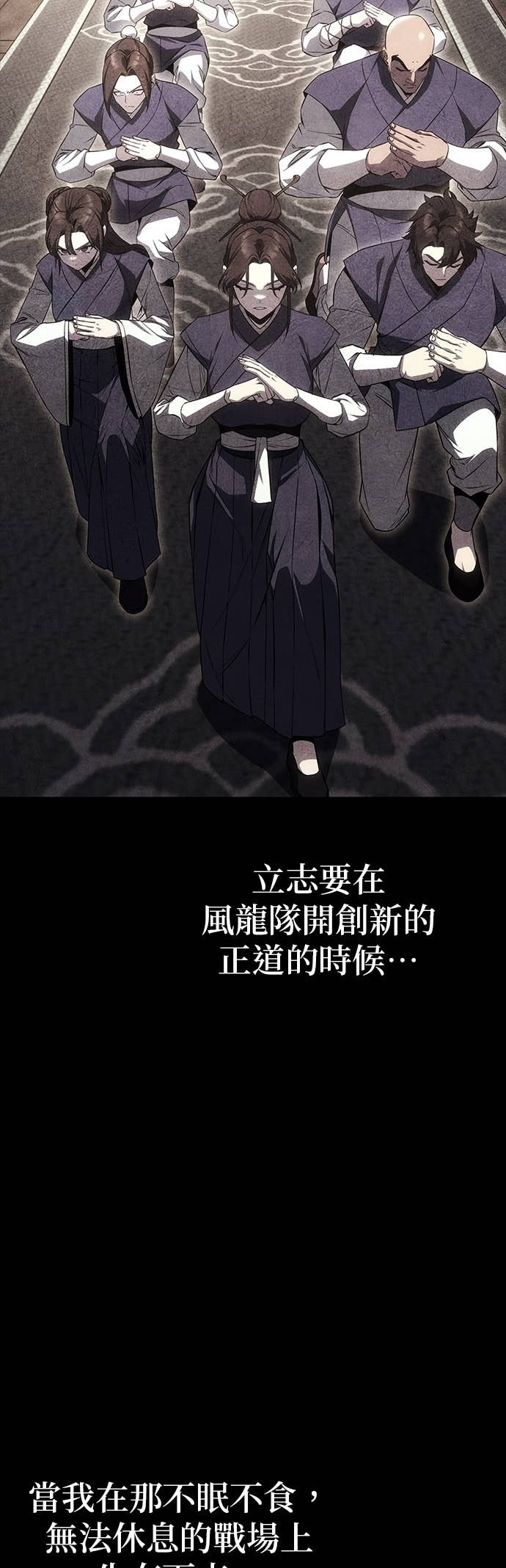 第171话 鬼尊降临（1） 第20页