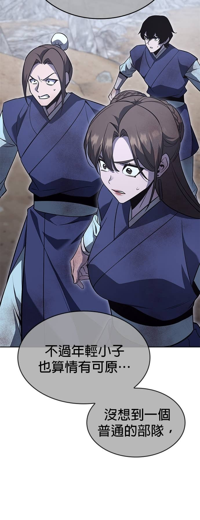 第171话 鬼尊降临（1） 第30页