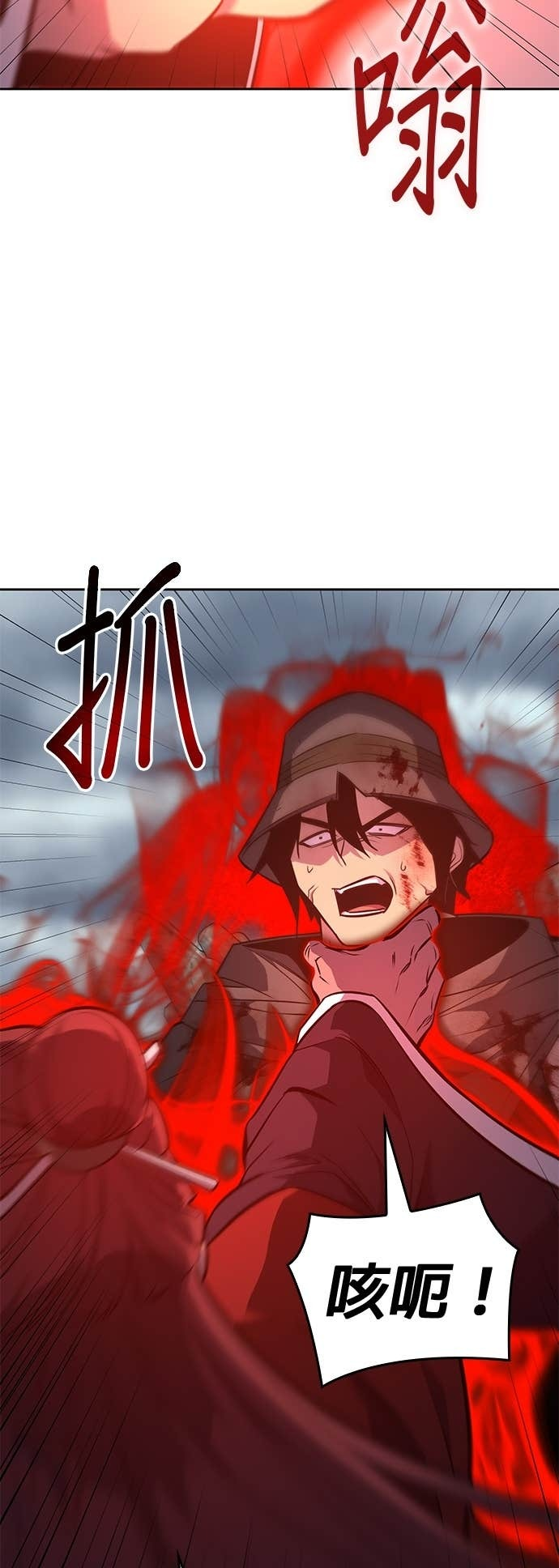 第171话 鬼尊降临（1） 第34页