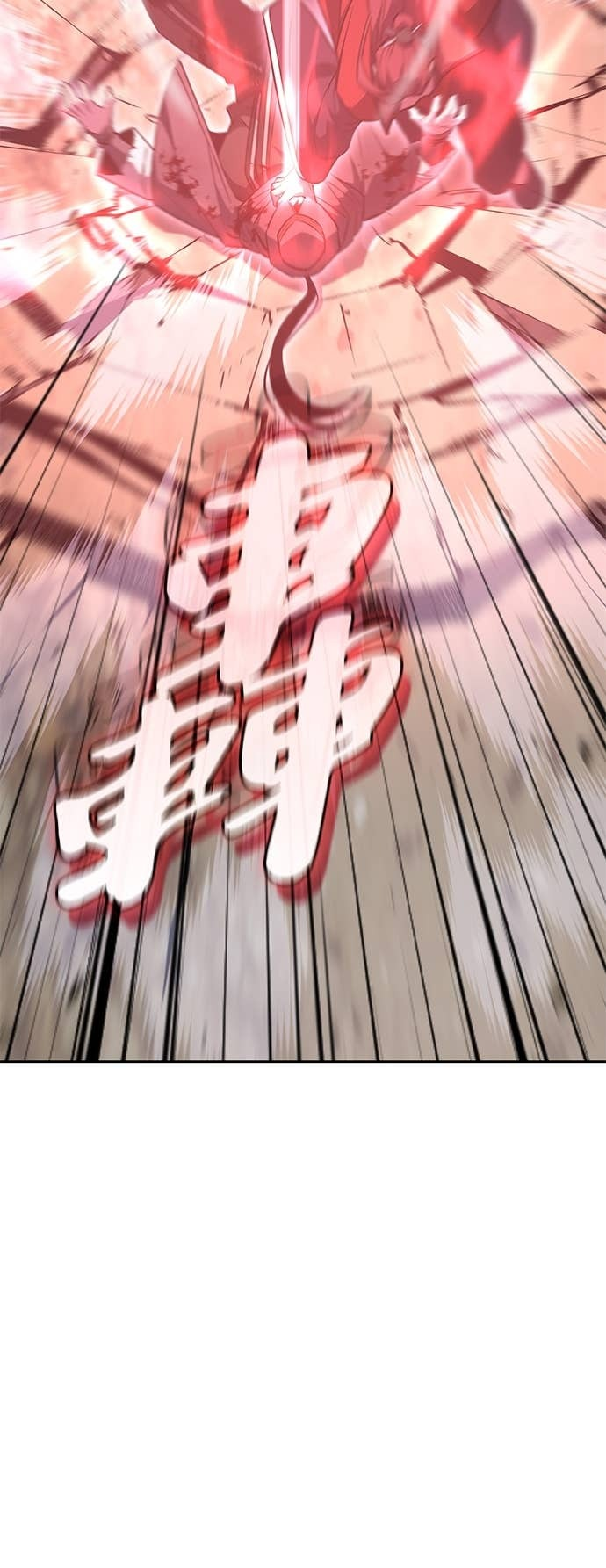 第171话 鬼尊降临（1） 第44页