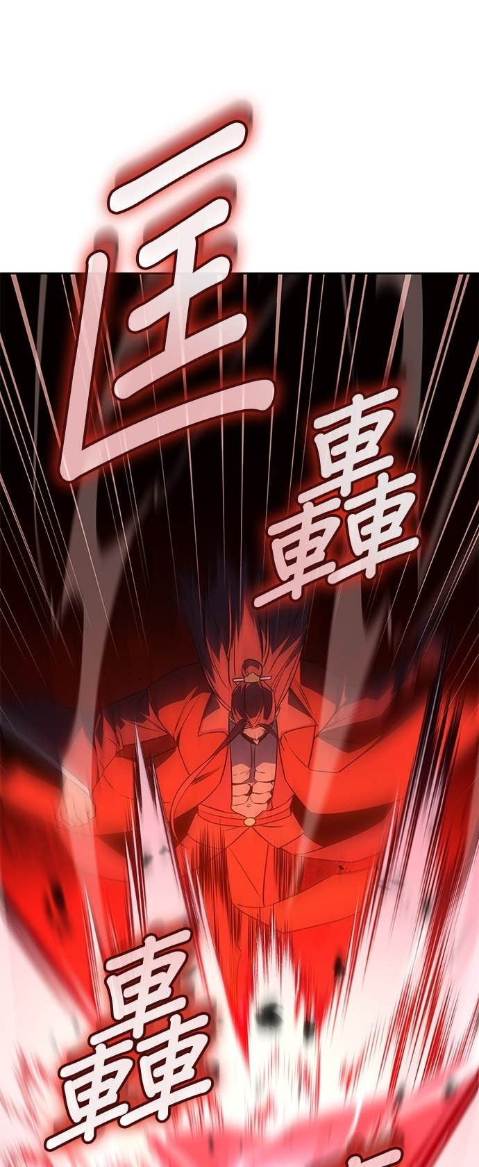 第171话 鬼尊降临（1） 第48页