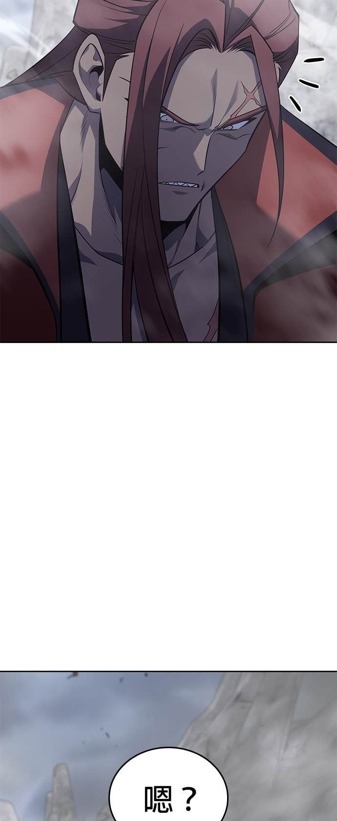 第171话 鬼尊降临（1） 第50页