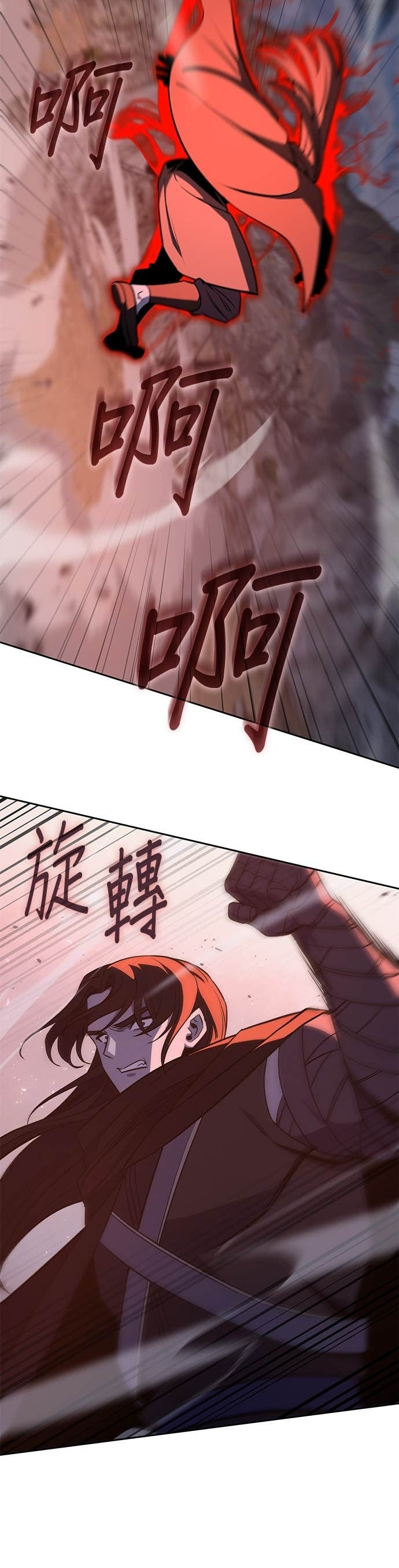 第171话 鬼尊降临（1） 第60页