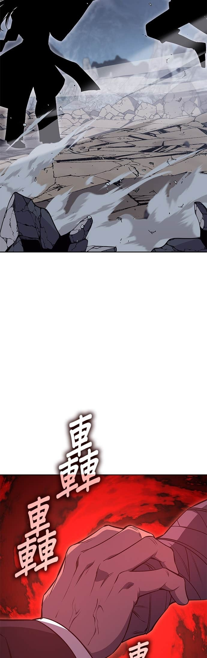 第171话 鬼尊降临（1） 第65页