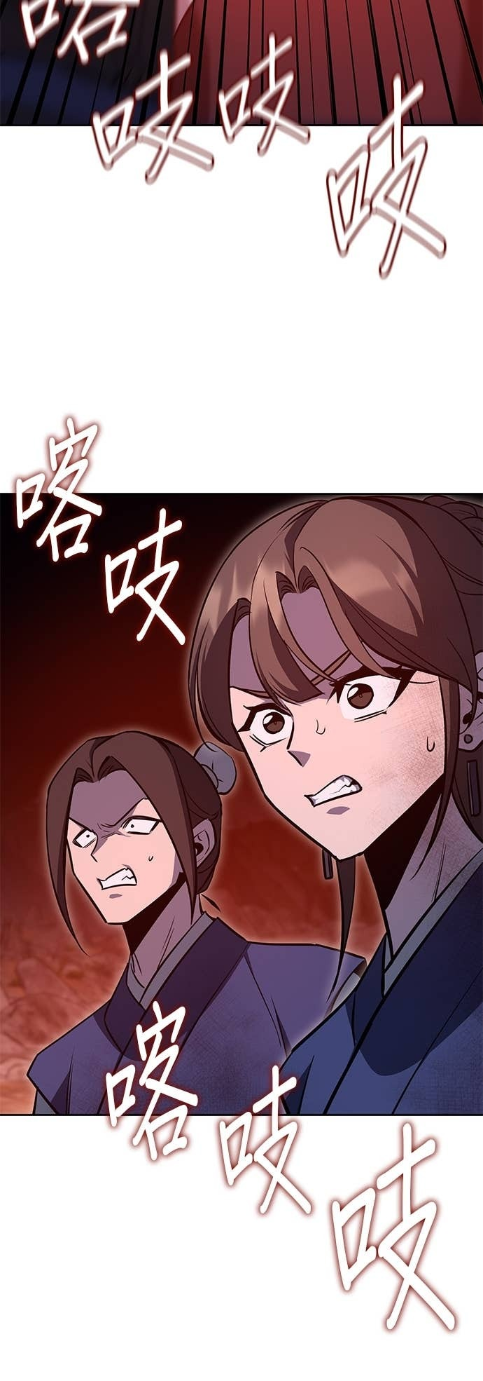 第171话 鬼尊降临（1） 第69页