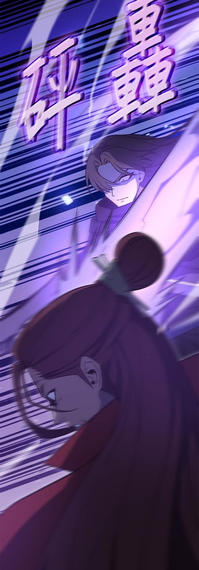 第171话 鬼尊降临（1） 第71页