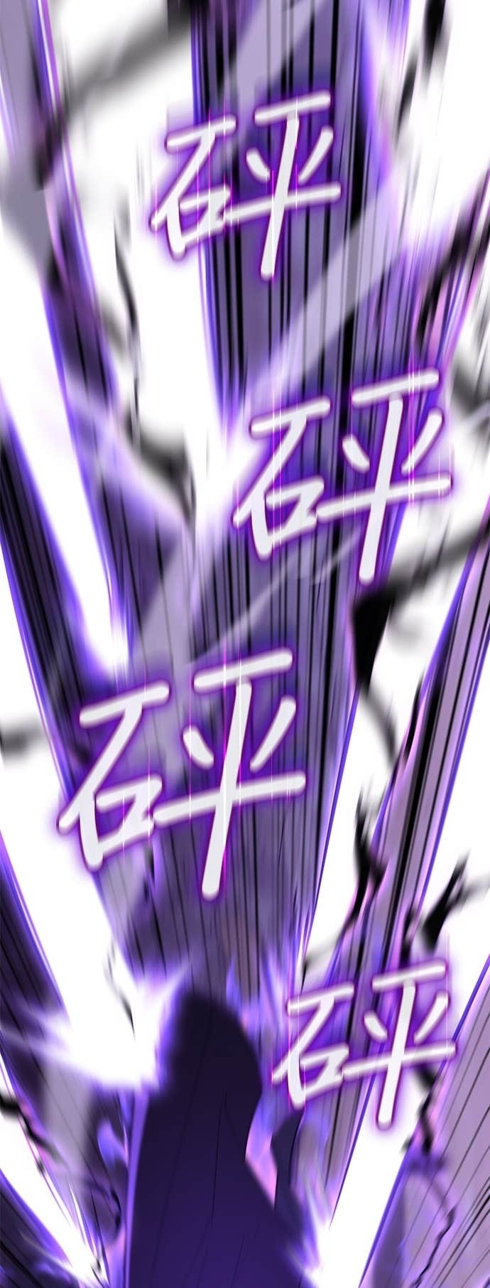 第171话 鬼尊降临（1） 第75页