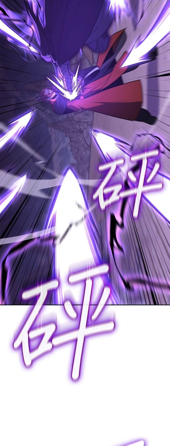第171话 鬼尊降临（1） 第76页