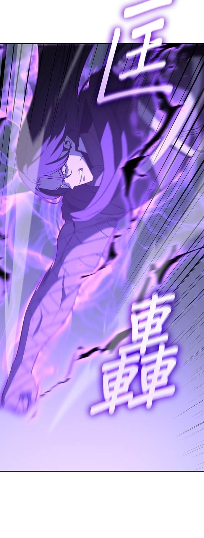 第171话 鬼尊降临（1） 第77页