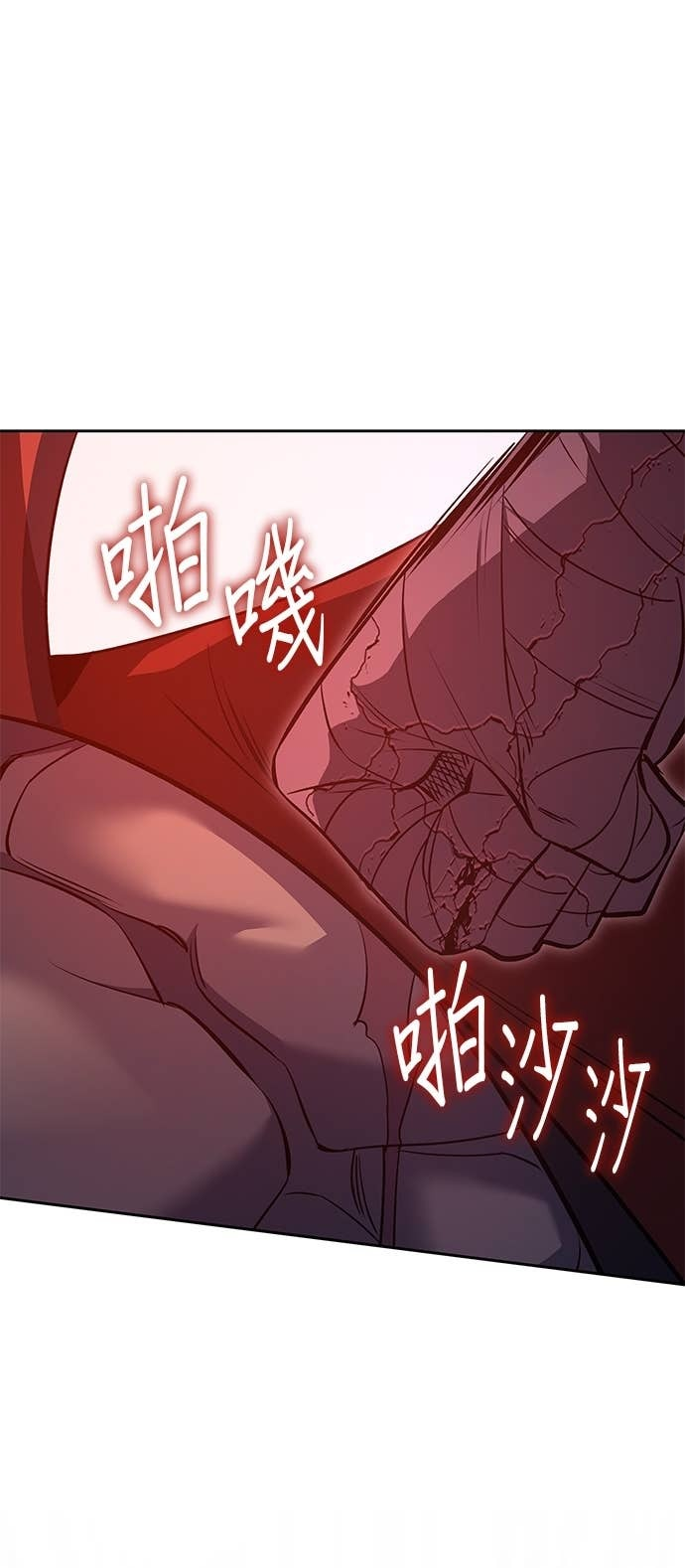 第171话 鬼尊降临（1） 第79页