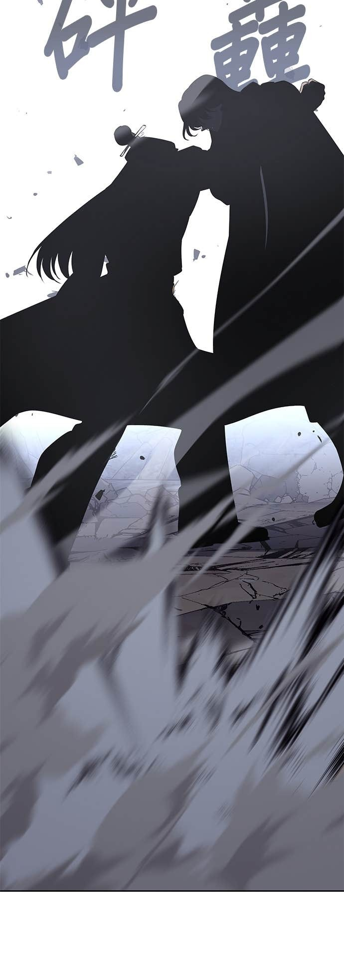 第171话 鬼尊降临（1） 第83页