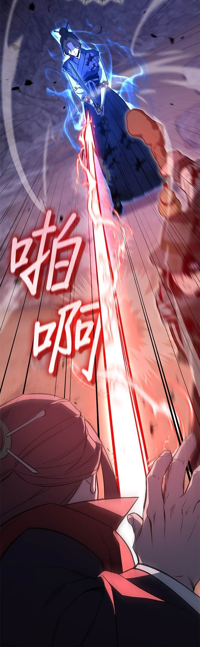 第171话 鬼尊降临（1） 第100页