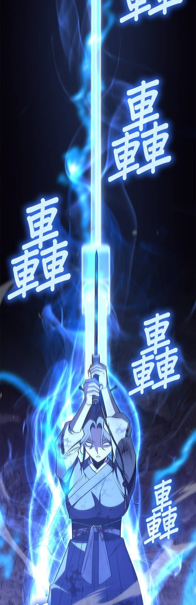 第171话 鬼尊降临（1） 第107页