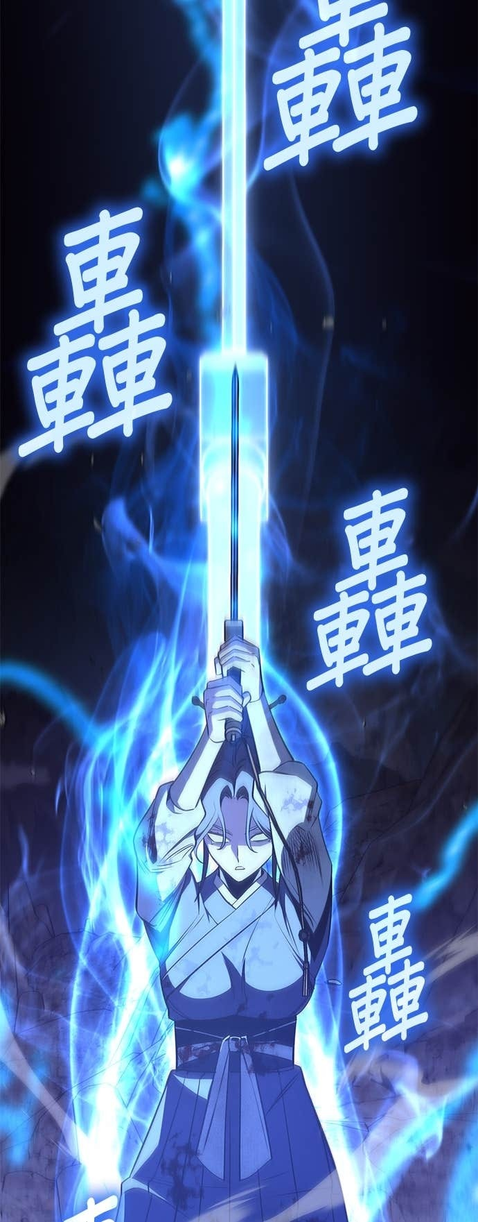 第172话 鬼尊降临（2） 第2页