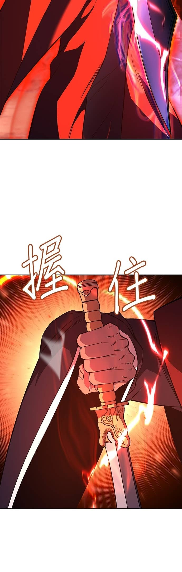 第172话 鬼尊降临（2） 第10页