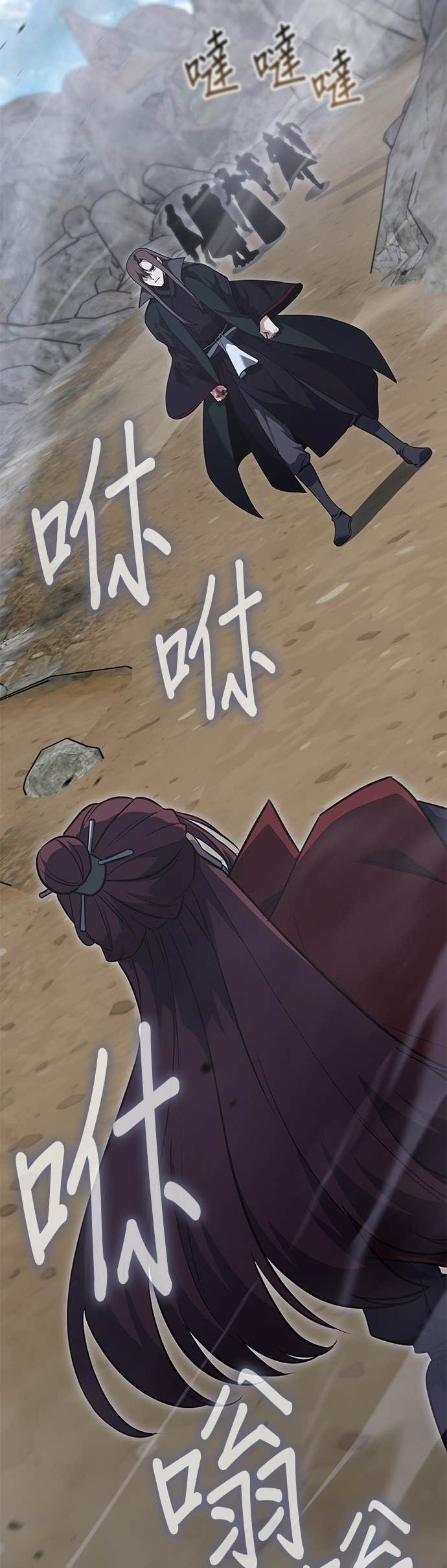第172话 鬼尊降临（2） 第38页
