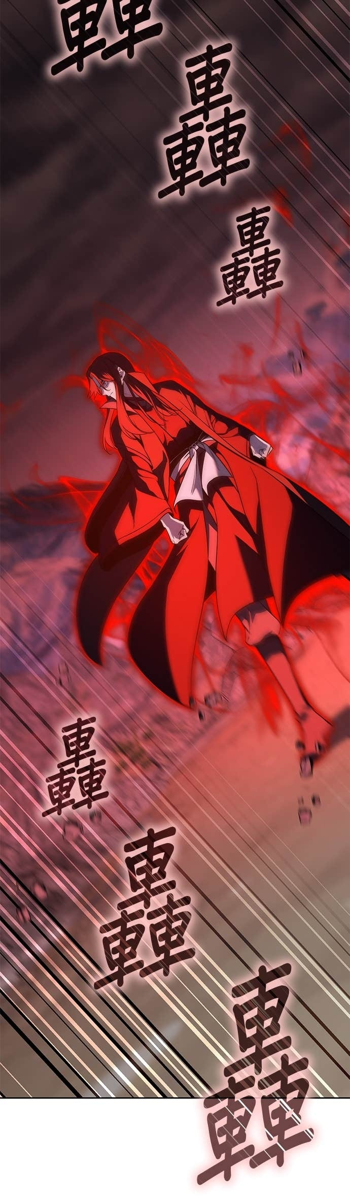 第172话 鬼尊降临（2） 第42页