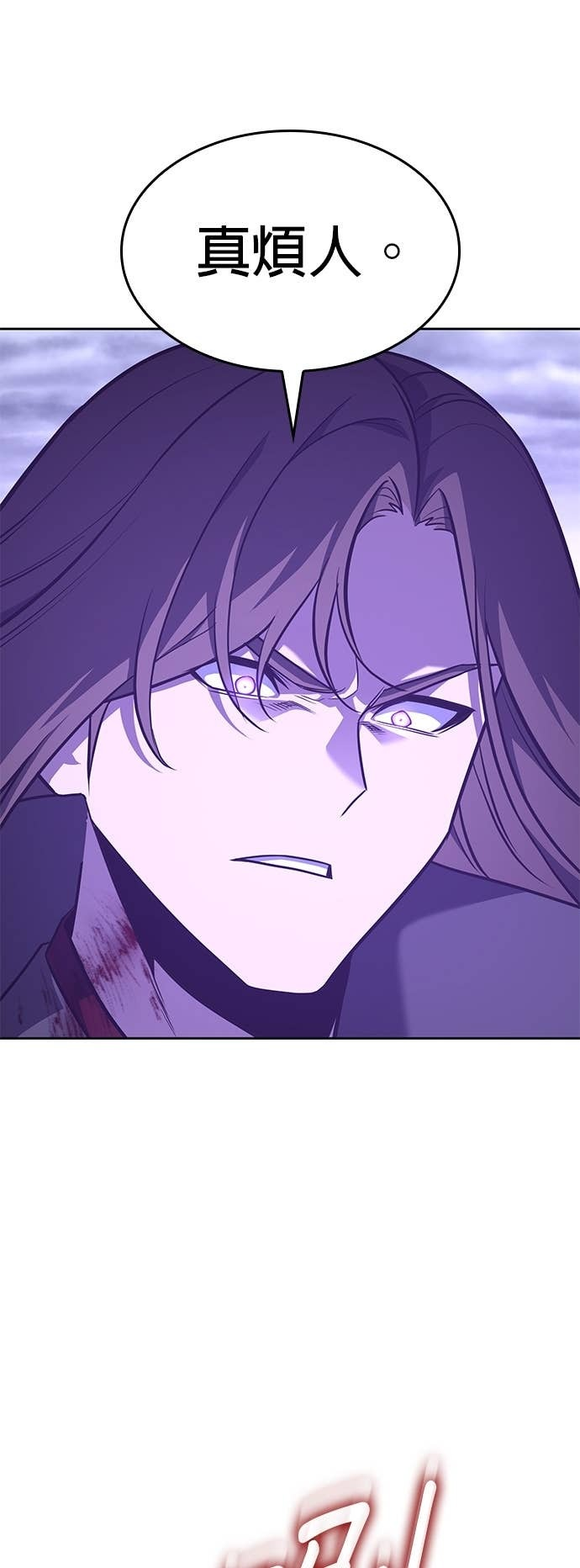 第172话 鬼尊降临（2） 第50页