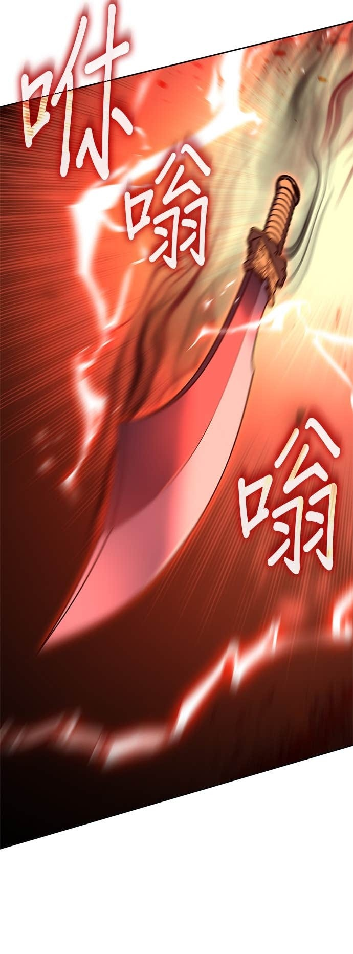 第172话 鬼尊降临（2） 第53页